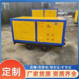 防爆柜;防爆箱;矿山施工设备