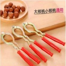 多功能加厚核桃夹子剥核桃工具剥壳器山核桃钳坚果榛子金属剥核器