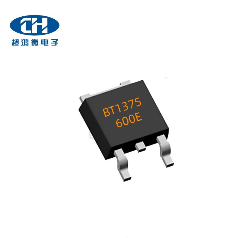 BT137S-600E BT137 双向可控硅 贴片 TO-252 8A 600V 价格优势