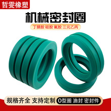 气缸活塞密封圈防尘两用EU 20*30*10.7 25*35*11.2聚氨酯胶圈
