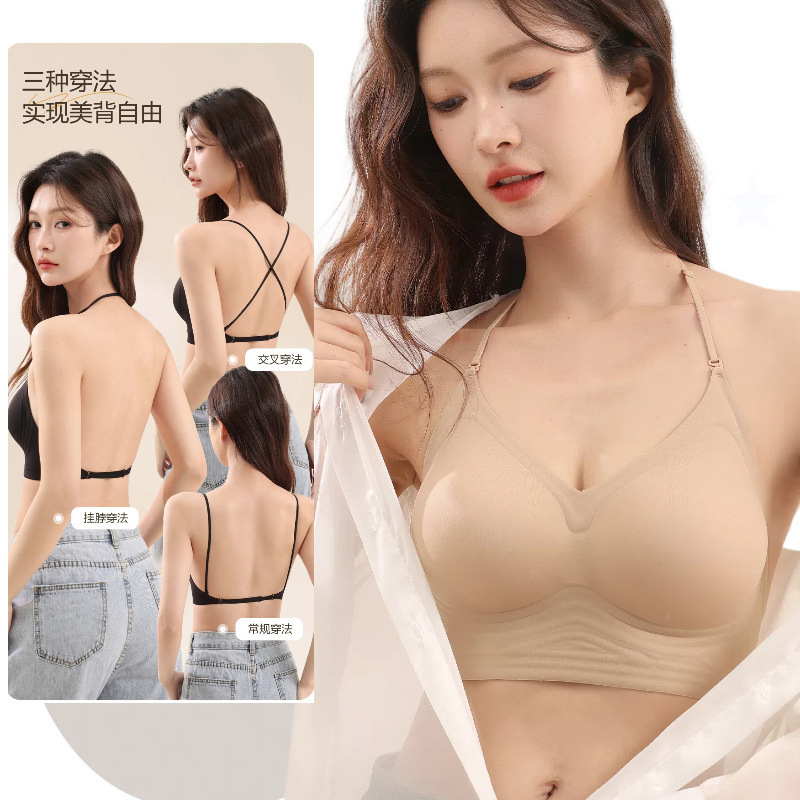 人気のシームレスリキッドファンデーションビューティーバックブラジャー女性用プッシュアップバックレスホルターネックU字型インビジブルスリムショルダースリングブラジャー|undefined
