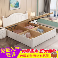 储物床实木高箱床现代简约气压单人床小户型主卧收纳床双人箱体床