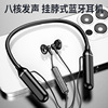 halter Bluetooth headset Super long Life waterproof Magnetic attraction motion run Insert card wireless Bluetooth headset Cross border