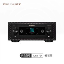 Marantz/马兰士Link 10n参考级流媒体播放器前级功放