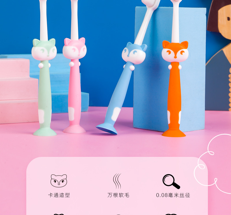 儿童牙刷 万毛牙刷 儿童U型牙刷 儿童牙刷软毛正品 儿童牙刷