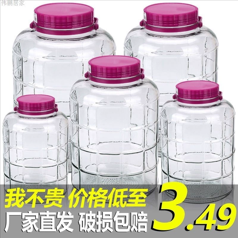 Банки кимчи утолщенные стеклянные герметичные банки игристое вино стеклянные бутылки специальные банки маринованные банки пустые маринованные маринованные банки для домашнего использования