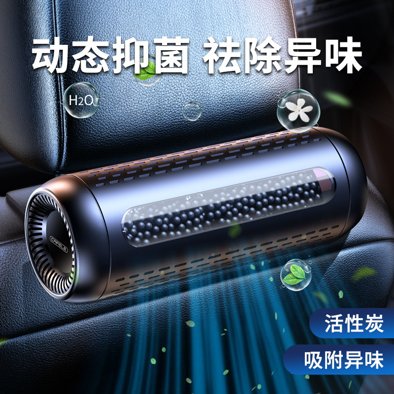 흡착 냄새 ☆ 지속적인 정화 (검정)