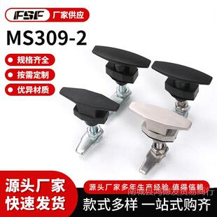 MS309-2iCTisoһi늙TiDi