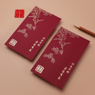 Wedding Invitations, Wedding Invitations, Wedding Invitations 2025, Paper Chinese-Style Wedding Supplies, Wedding Banquet Invitations, Wedding Essentials