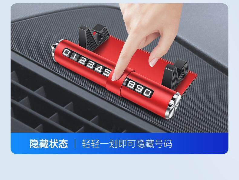 Temporary Parking in the Car, Moving License Plate, Car Phone Number Plate, Moving License Plate, Mobile Phone Holder, Window Breaker, Glasses Clip