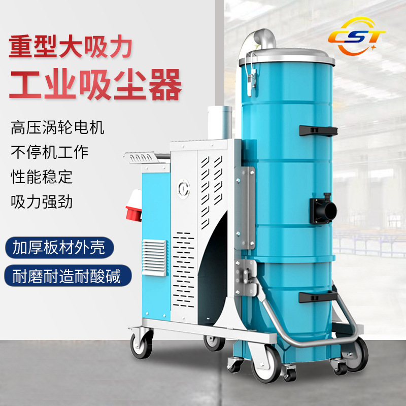 High-Power Industrial Vacuum Cleaner for Factory Workshops, Carbon Powder Industrial Vacuum Cleaner, Dust Removal High-Power Industrial Vacuum Cleaner High-Power Industrial Vacuum Cleaner for Factory Workshops, Carbon Powder Industrial Vacuum Cleaner, Dust Removal High-Power Industrial Vacuum Cleaner
