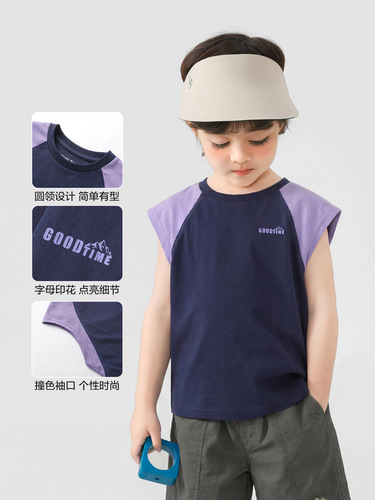 Youou boys 'knitted vest summer 2026 new summer children's clothing thin summer clothes