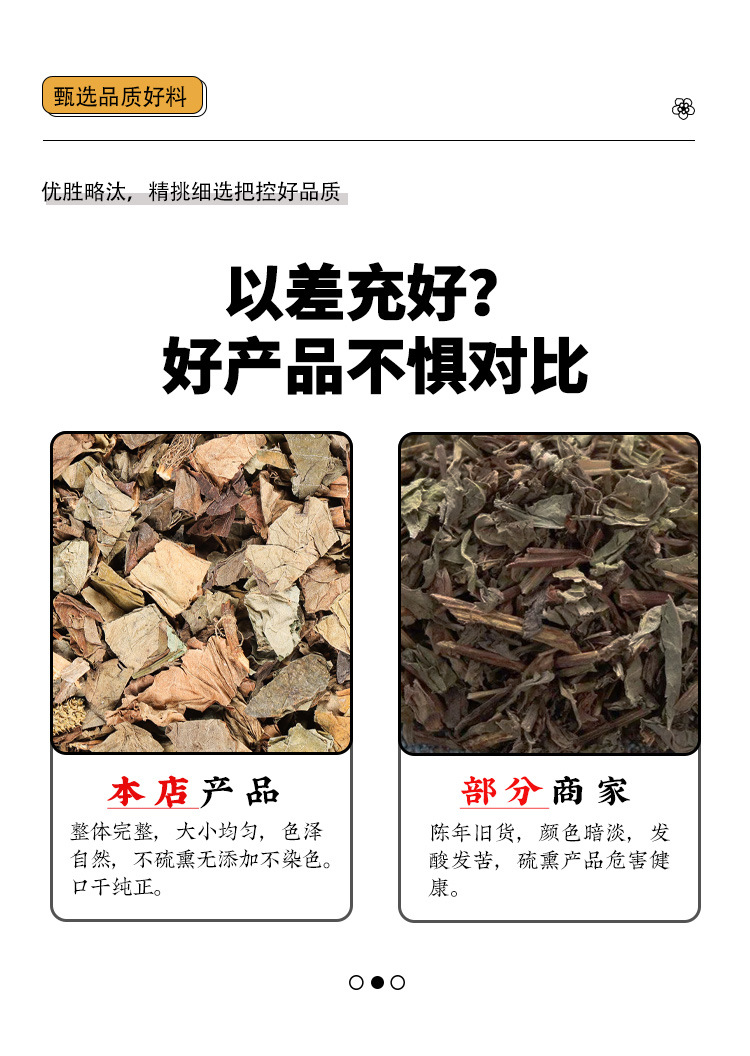 Dandelion Houttuynia Plantain Herbal Tea 30g Traditional Chinese Wellness Blend for Daily Infusion key features
