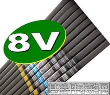 窄型V帶窄V帶8V835(2120)通用窄V型三角帶特殊規格工業皮帶