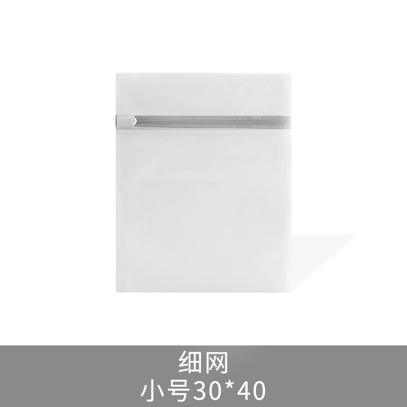 家庭用洗濯機で洗える特別なランドリーバッグ、ジッパー付き高品質下着ブラジャーケアバッグ、折りたたみ式変形防止ケアバッグ|undefined