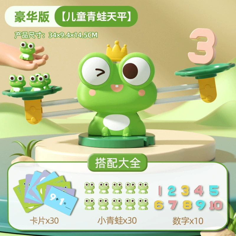 Digital умная игрушка для детского сада для обучения математике, тренировка, раннее образование, лягушка, сложение и вычитание, тренировка
