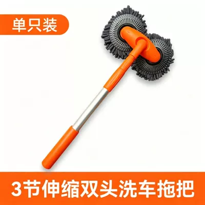 Leiben rotary car washing mop telescopic car does not hurt the car chenille soft brush long handle retractable car brush brush (Car cleaning tools) - double-head-rotating-telescopic-car-wash-brush-orange