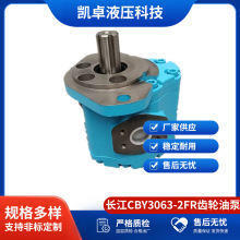 �������̙Cе���Һ���ÏS�����l����63 �L��CBY3063-2FR�X݆�ͱ�