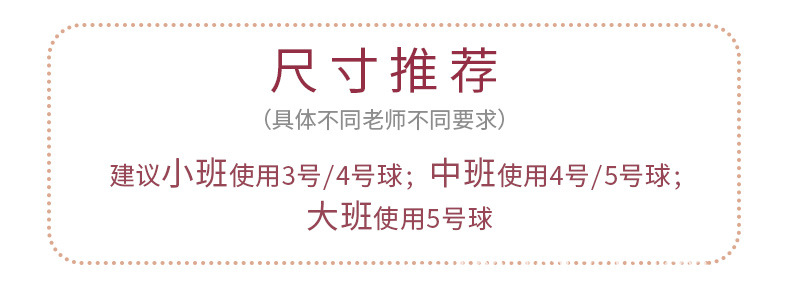 0813哈哈球详情页改_13a.jpg
