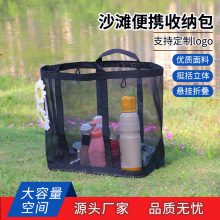 网纱手提游泳包滤水袋赶海大容易收纳袋泡澡脏衣收纳洗发水沐浴包