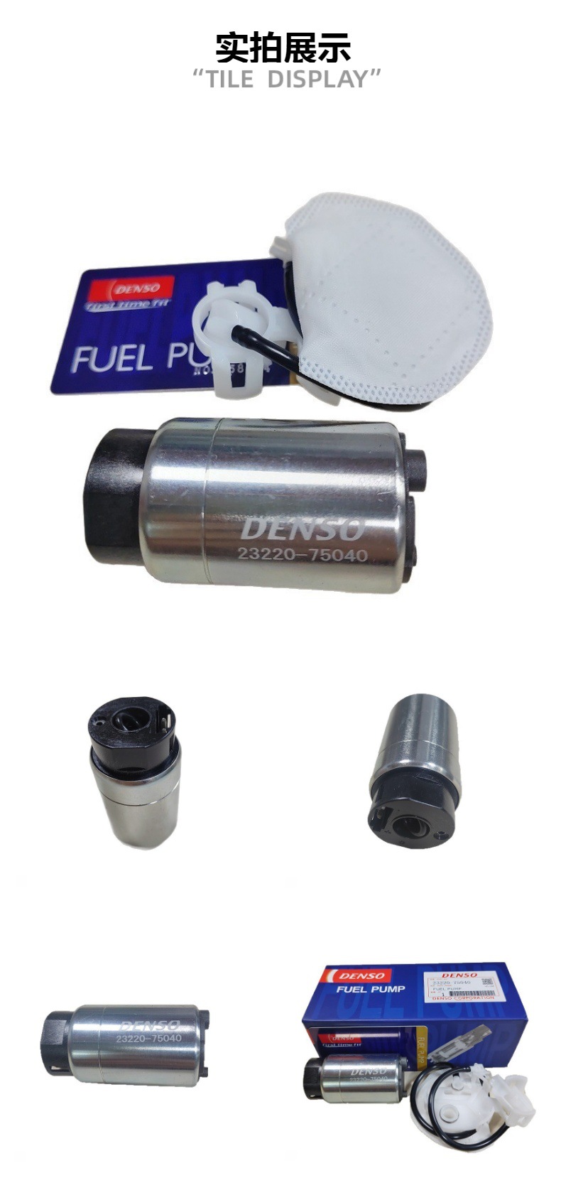 23220-75040 fuel pump is suitable for Yaris 2005-2018 models, a popular export product, available in large quantities at a good price