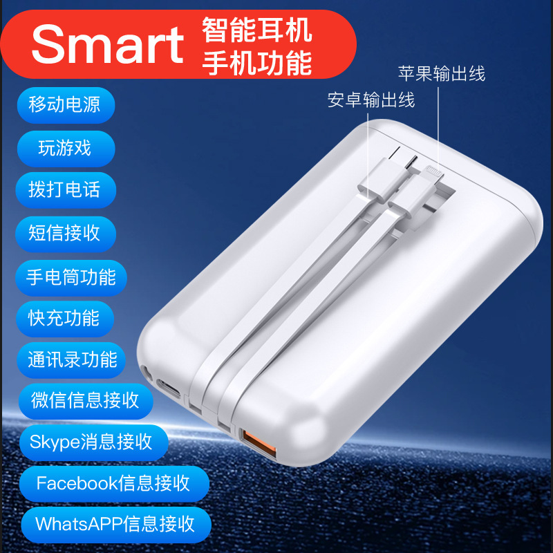クロスボーダー新 SE-two モバイル電源カラースクリーンタッチインイヤースクリーンノイズリダクション透明 Bluetooth ヘッドセット|undefined