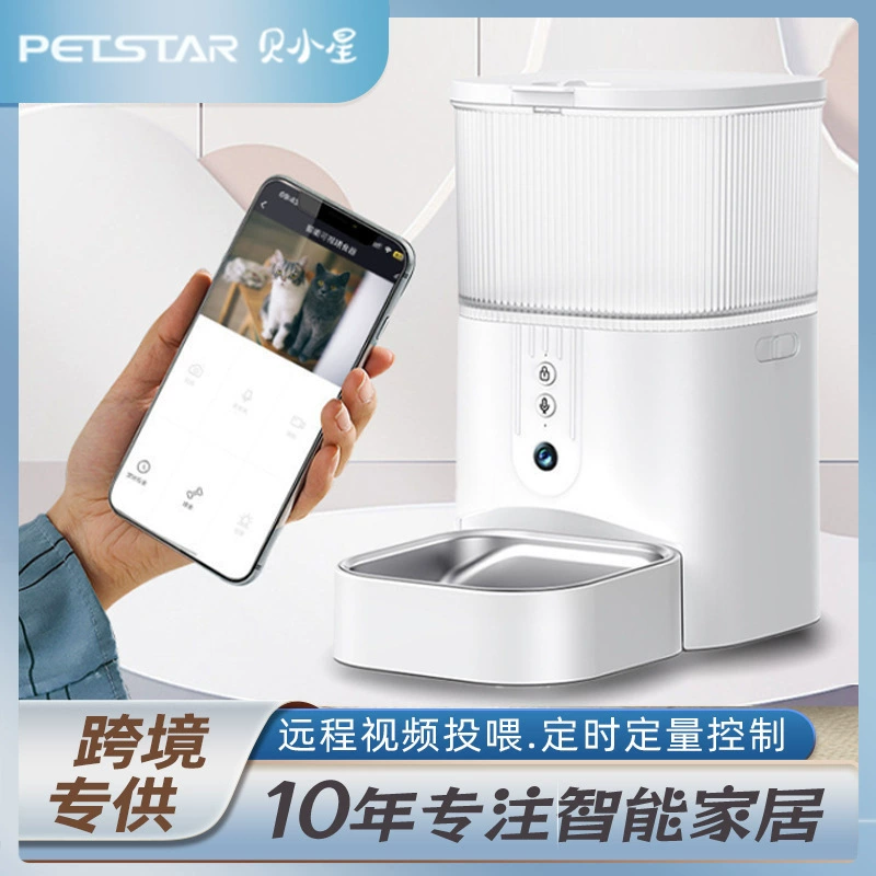 Интеллектуальное оборудование для кормления домашних животных с дистанционным управлением через мобильный телефон, таймером, видеонаблюдением и автоматической подачей корма на 3 литра для кошек