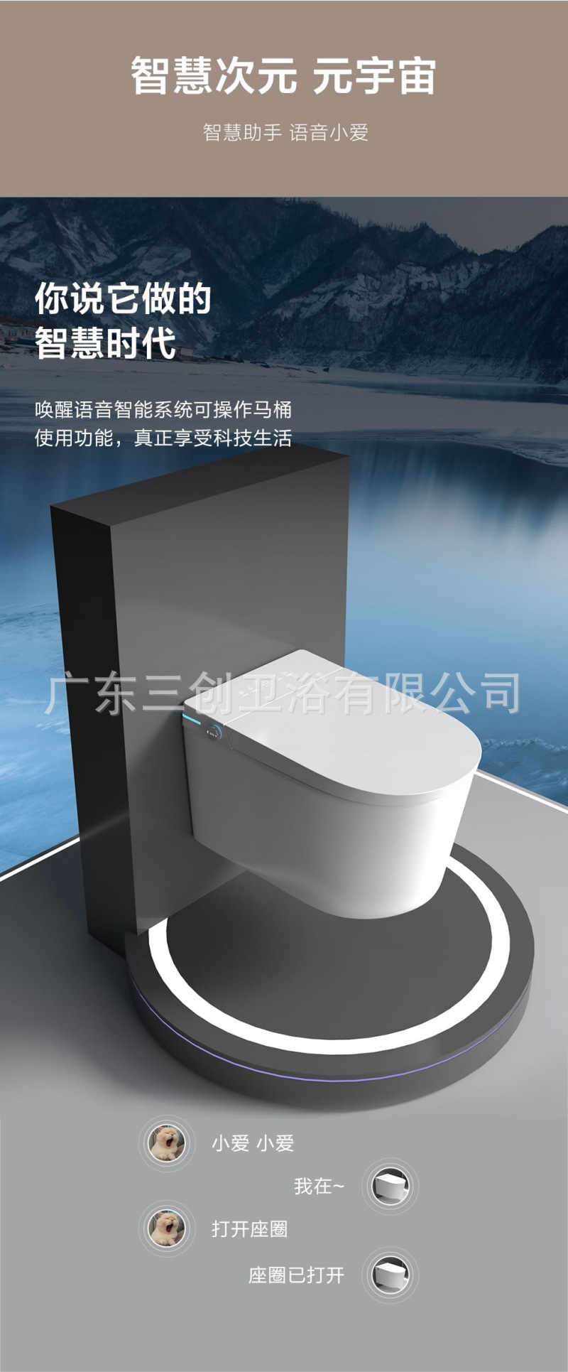 智能马桶502详情页19.jpg