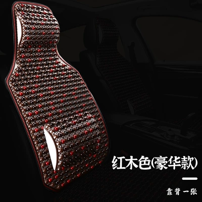 Cool pad – seat mat four seasons universal - 25-types-of-wooden-bead-backrest-fixed-headrest-and-lumbar-support-red