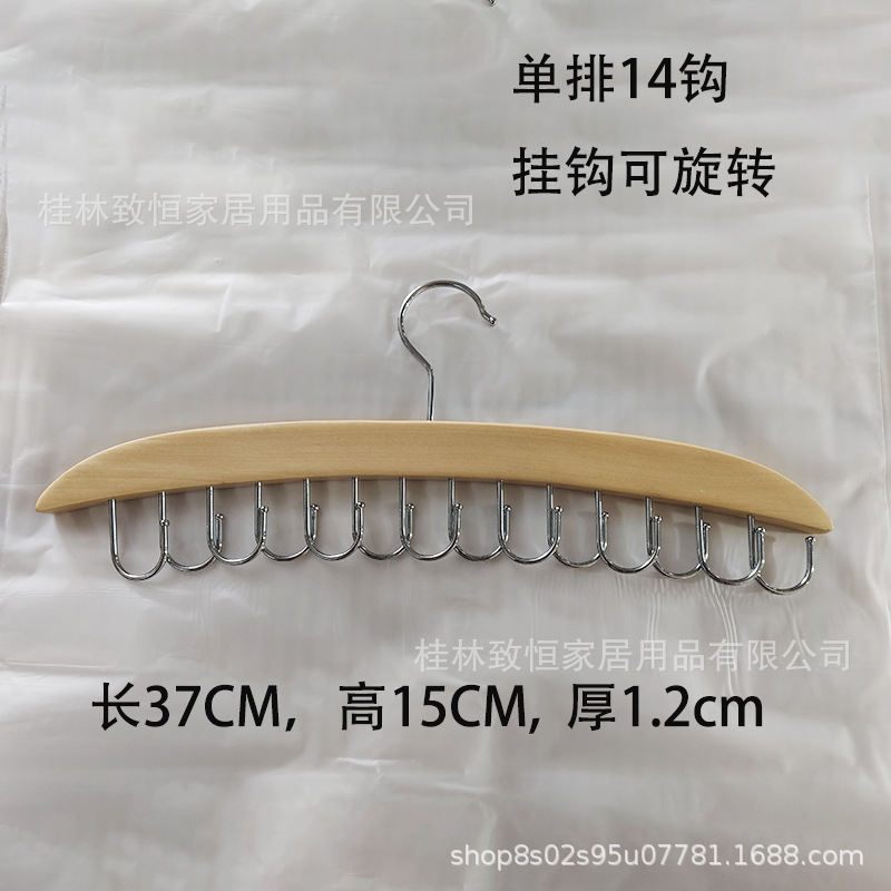 문 커브 14 후크 37*1.2-우드 컬러