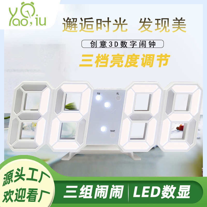 源工場3d立体時計客間寝室LED目覚まし時計韓国電子時計3d壁掛け時計クロスボーダー数|undefined