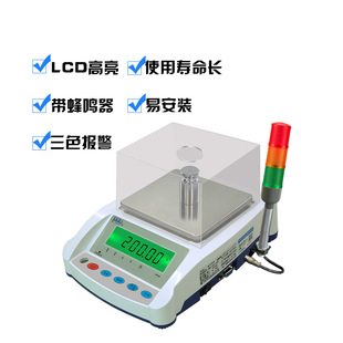 ���Sֱ�����֙ѻ��S��Һ�w�����L�֌������ƽ����ɫ�󾯟�0.01g