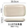 White 11.8-inch long plate