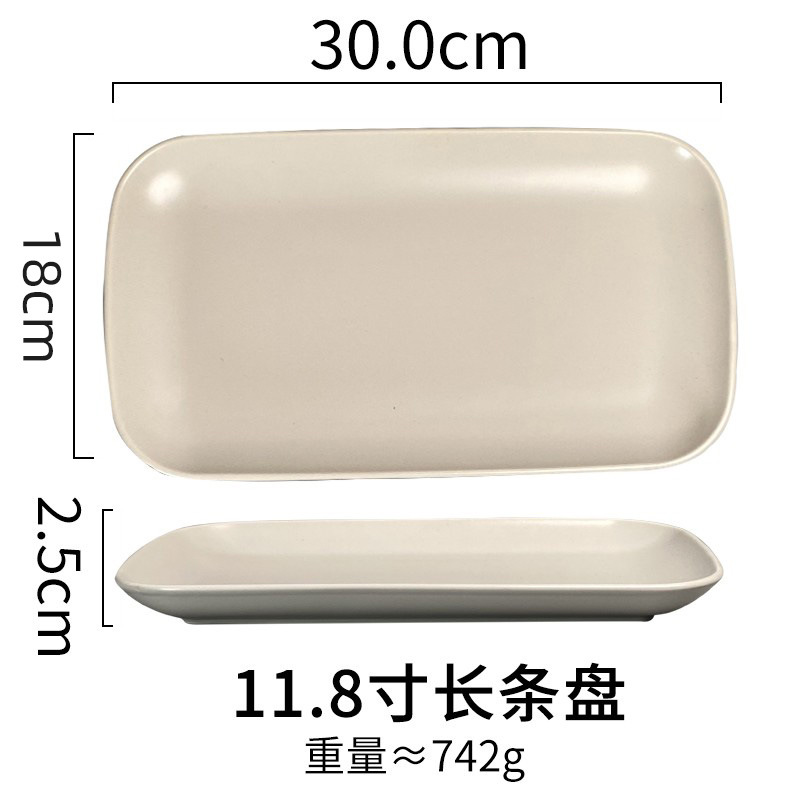 흰색 11.8 인치 긴 디스크