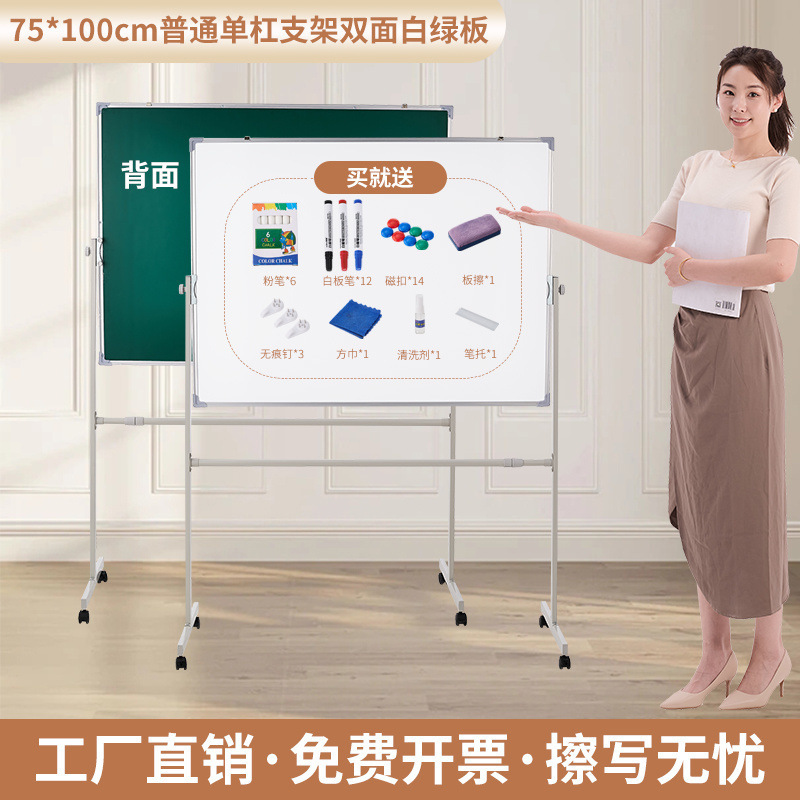 大型ホワイトボード ライティングボード スタンドオフィス 可動垂直小型黒板 磁気 家庭用 子供用 消去可能なホワイトボード|undefined