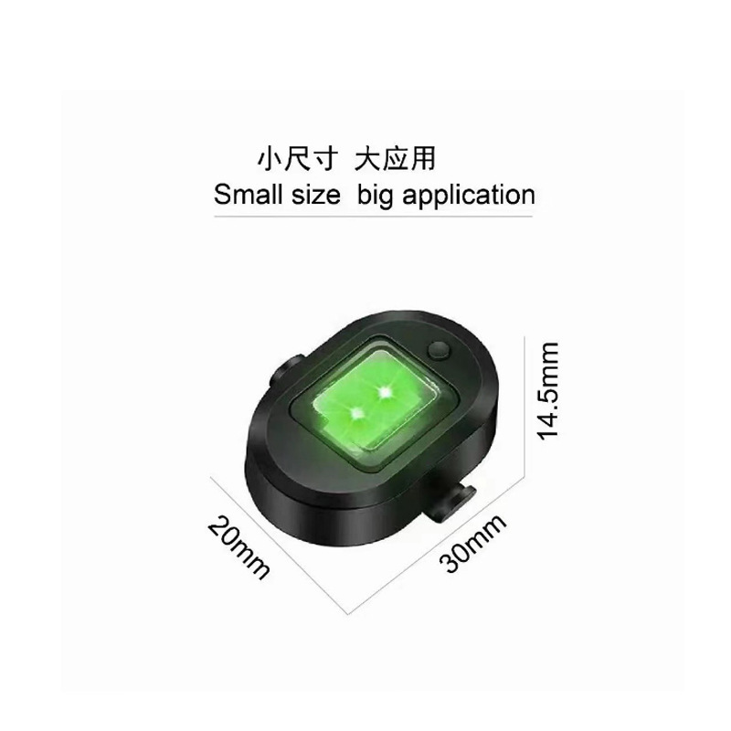 Imán flash avión luz 4 colores 7 colores UAV piloto luz de la motocicleta del vehículo eléctrico sin cableado de succión magnética luz de advertencia