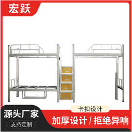 学校公寓床双层铁艺床学生宿舍上下床员工寝室双人高低架床现货