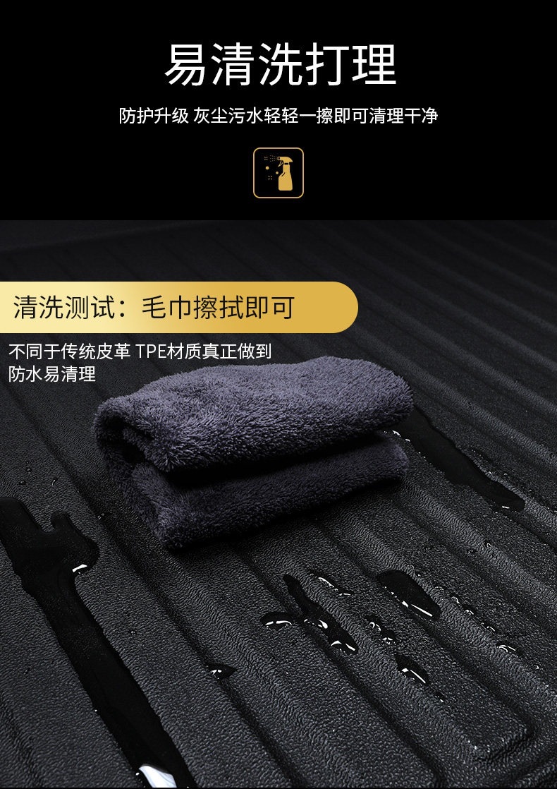 Suitable for the new high-edge waterproof TPE car trunk mat, 22 models, full coverage trunk mat, 2 other models