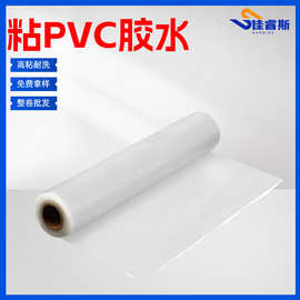 PES热熔胶膜冲锋衣帽檐加厚加硬材料带胶皮革定型黏PVC胶水高粘