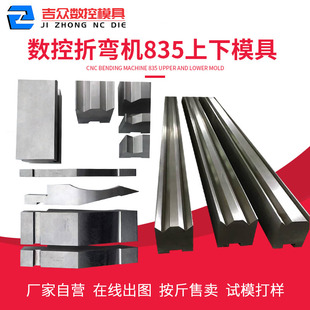 �ۏ��Cģ�ߵ�Ƭ���������ۏ���ģ��ģ���A���o����ģ��42CrMo����
