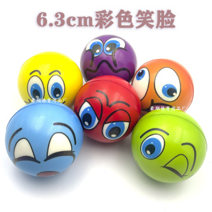 �羳���u63mm��ɫЦĘPU���ɫ���麣�d�lй������ͯ���������