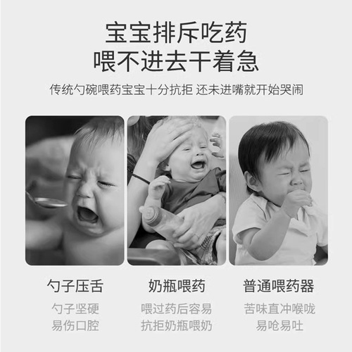 All-British baby baby dropper feeder newborn anti-choking liquid feeder with scale feeding and medication aid