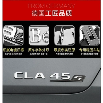 Mercedes-Benz rear car sticker, Car logo