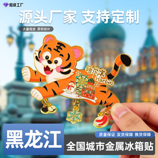 ���ٺ�����ϵ�й����IĮ��ѩ�l�������ξ��c�o��Ʒ�����Nľ�|���N