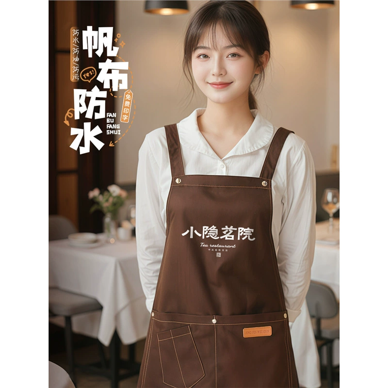Фартук для официанта из водонепроницаемого холста с логотипом, масляным пятном, кухонный фартук с принтом для магазина молочного чая, рабочая одежда, фартук для отеля, номер