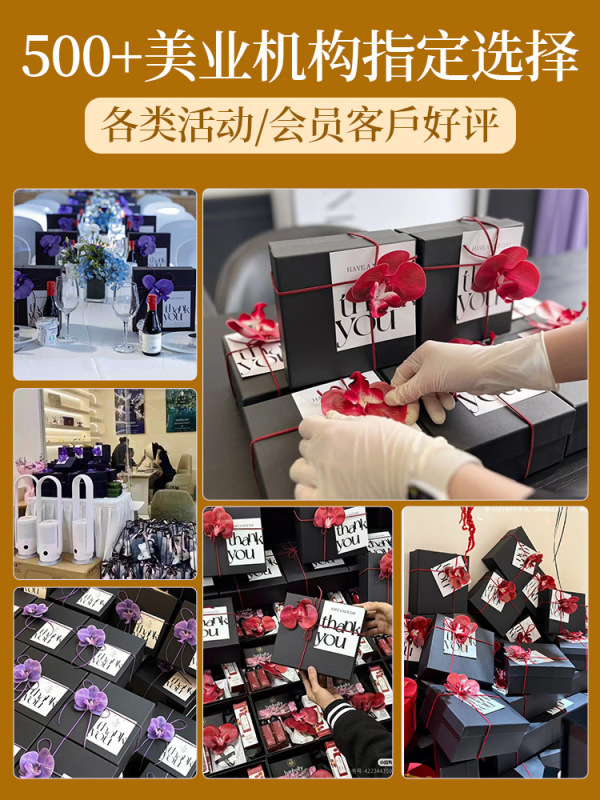 美容院开业伴手礼小众高级轻奢实用logo可定活动小礼品送客户员工|undefined