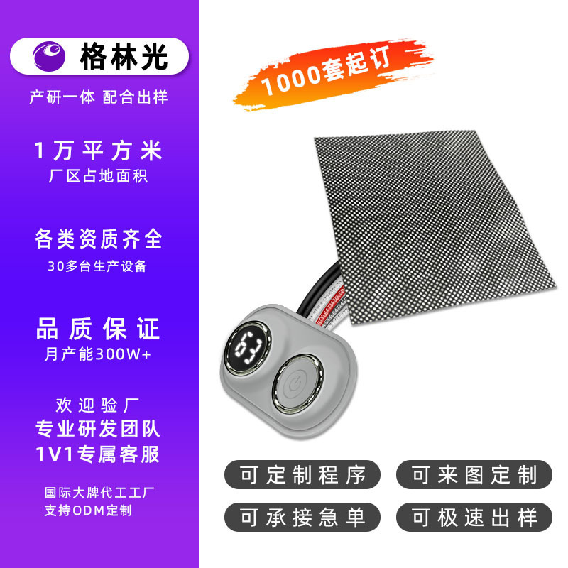 Heating Sheet Quick-Heating Vest 12V Electric Heating Film Washable Graphene Heating Cloth with Intelligent Digital Display Temperature Control Switch