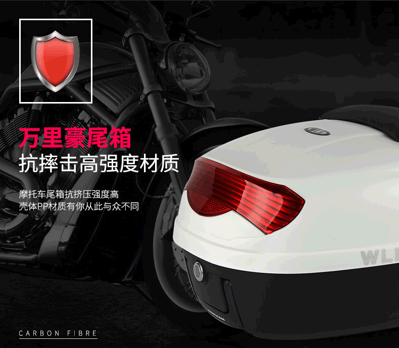 Wanlihao E35 Haojue uhr125 motorcycle tail box, electric vehicle trunk, universal large-capacity rear backrest box
