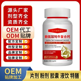 膳食补充;特殊膳食补充;复合保健产品