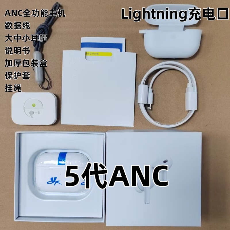 新款无线蓝牙耳机华强北五代TWS入耳式六代跨境热卖一件代发批发|undefined